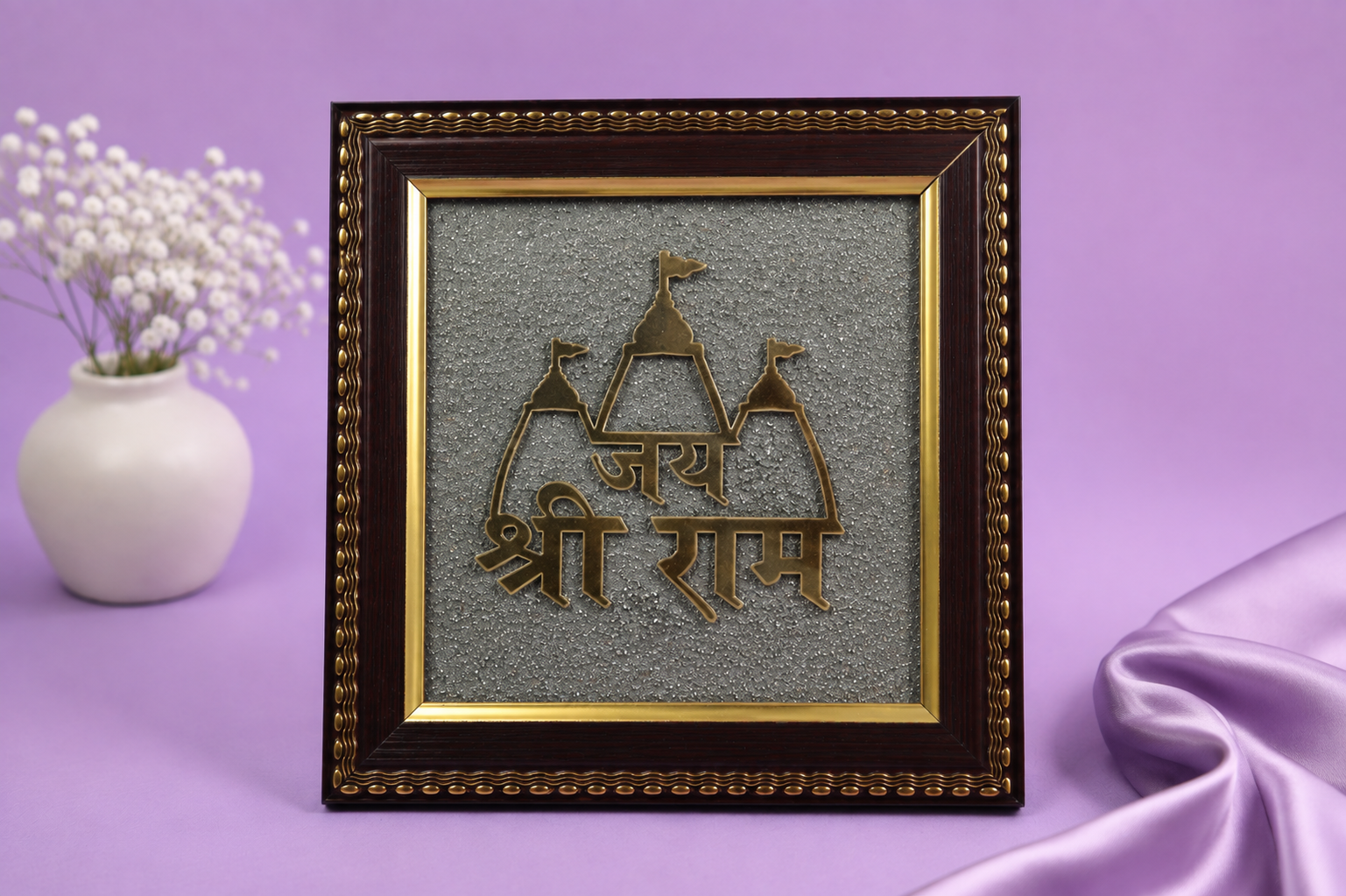 Jai Shri Ram Temple Spiritual Pyrite Wall Frame